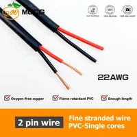 2 3 4 pin cable red black copper wire strand sheath wires led dc 5v 12v pvc car power electronic cables 20 22 24 26 28 awg awge