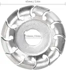 Диск шлифовальный, 12 зубьев, 16 мм, диаметр 65 мм