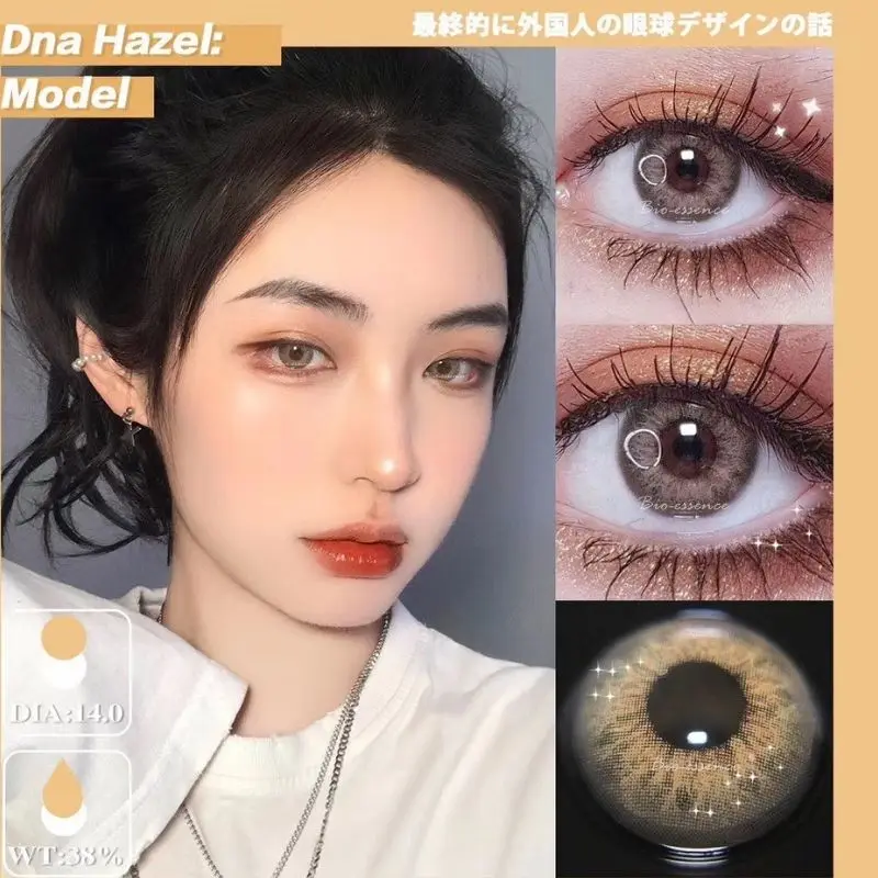 

Bio-essence 2Pcs/Pairs Color Contact Lenses Blue DNA Series Cosmetics For Eyes Lens Eye Beauty Lentes De Contacto Wholesale