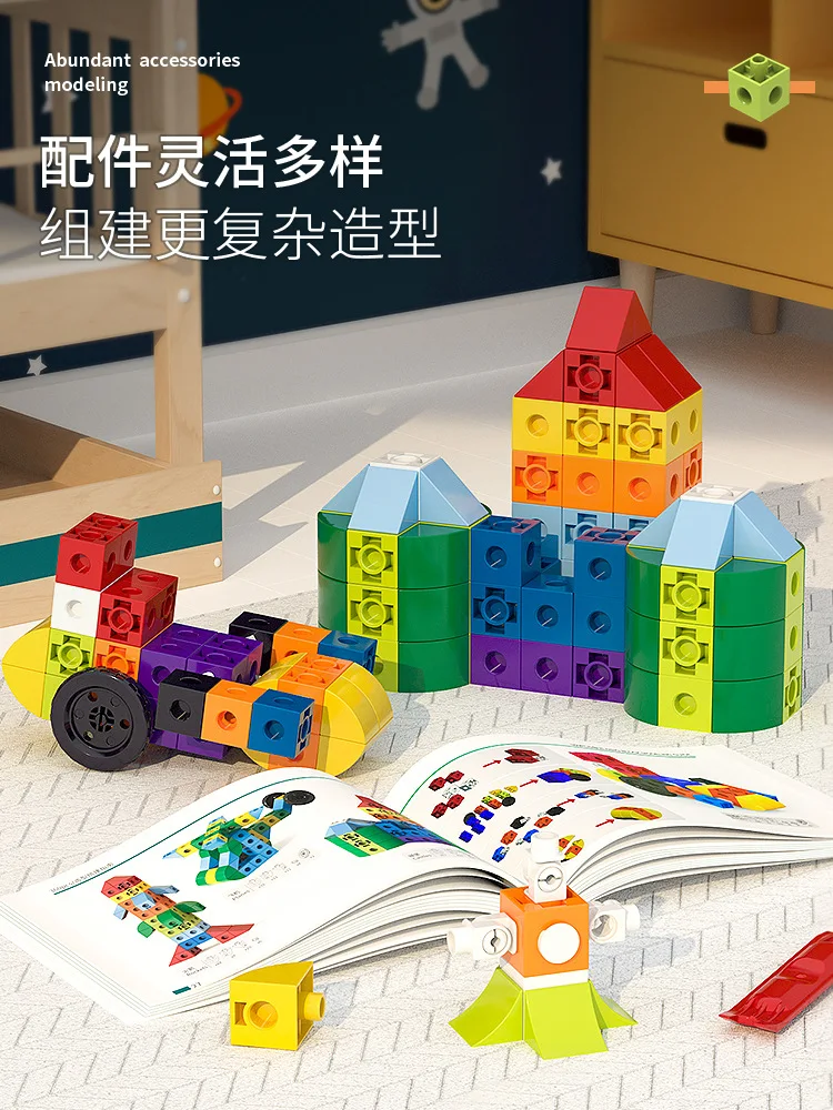 Набор для обучения математике дублирование блоки DIY детские образовательные