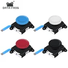 DATA FRDG 3D аналоговая фрикционная палочка для контроллера Nintendo Switch, замена аналогового стика для Nintendo Switch Joycon