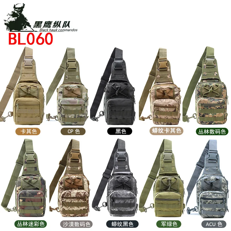 

Sports Shoulder Bag Military Tactical Bag Camping Hiking Climbing Pouch For Men and Women Camouflage Bag mochila tactica