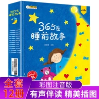 12pcs manga book 365 night sleeping reading with sound chinese hanzi early education for children age 3 8 cartoon picture story