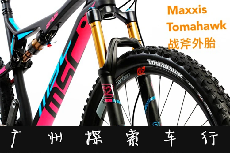 Maxxis TOMAHAWK бескамерные велосипедные шины 27,5*2,3 сверхлегкие 60TPI120TPI 3C бескамерные готовые анти прокол mtb горные шины 650B