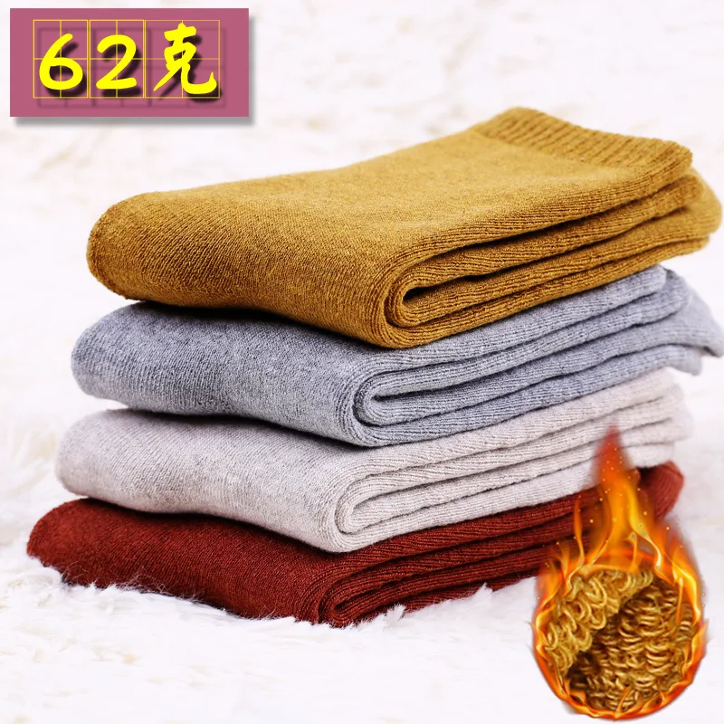 1 пара новых зимних толстых теплых шерстяных махровых полотенец мужские носки