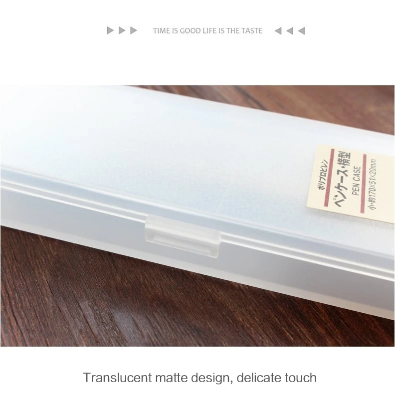 1 шт. MUJI простой прозрачный скраб пенал матовый пластиковый пенал коробка для хранения ручек набор канцелярских принадлежностей