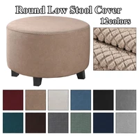elastic round stool cover solid color chair covers thicken all inclusive footstool protector multi function low stool slipcover
