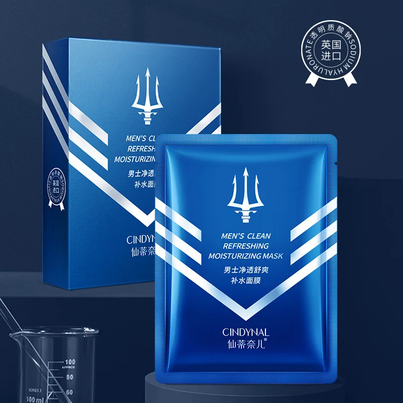 

PRETTYCOME 1pc Face Mask Oil Control Shrink Pore Soothing Repair Hydrating Moisturizer Brightening Deep Cleaning Mask For Man