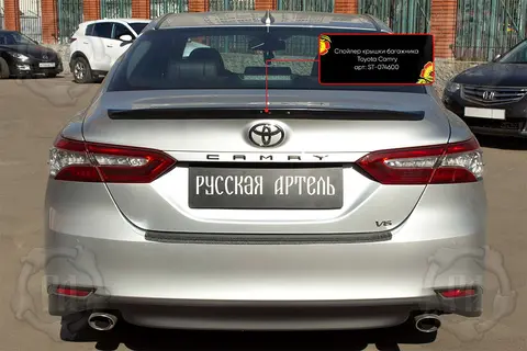 Спойлер на крышку багажника Toyota Camry XV 70 2017+ (Под покраску). Тюнинг накладка на кузов автомобиля V70 - изображение