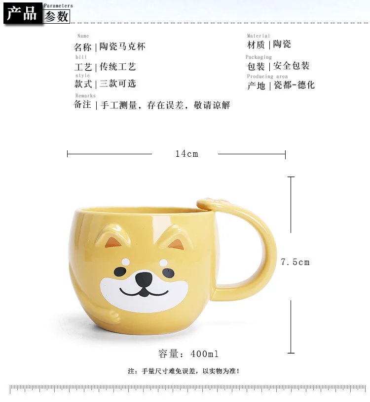 Pikachu ceramic cup milk mugcreative cartoon water cup monster bowl dishes Pocket Monsters cutlery set Funny strange gift CL0931