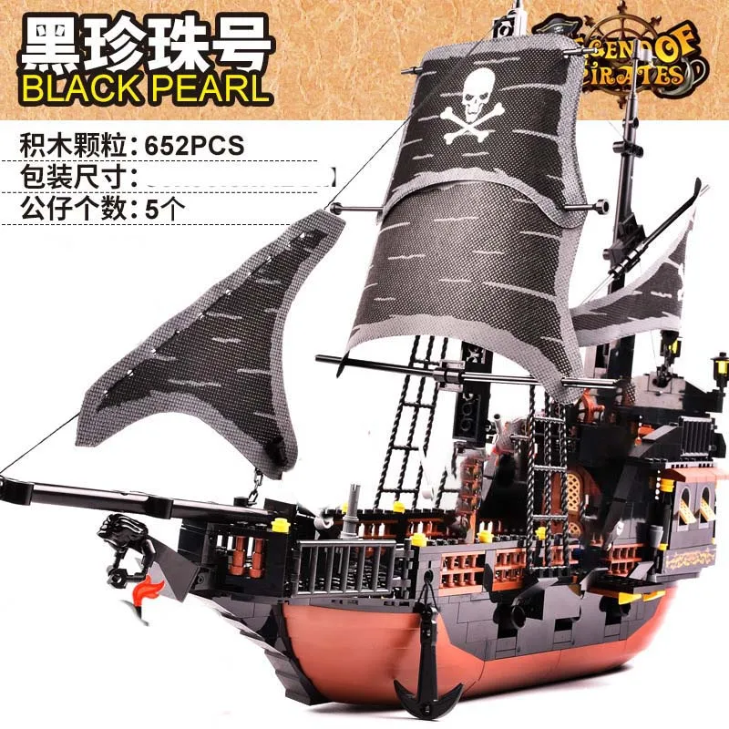 Набор пиратских кораблей Gudi Карибский черный жемчуг призрак корабль Королевский