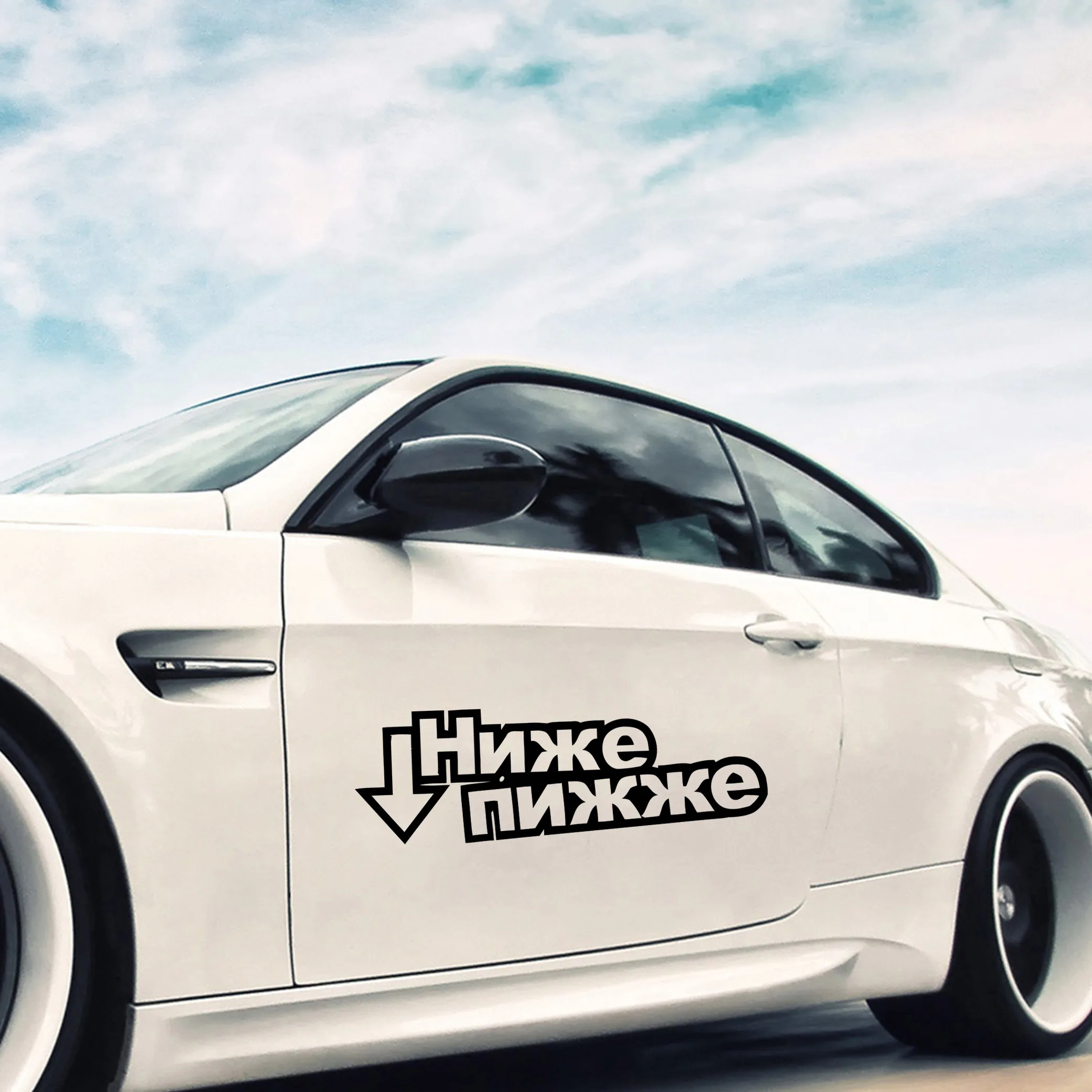 

Мультяшные виниловые наклейки на автомобиль и мотоцикл