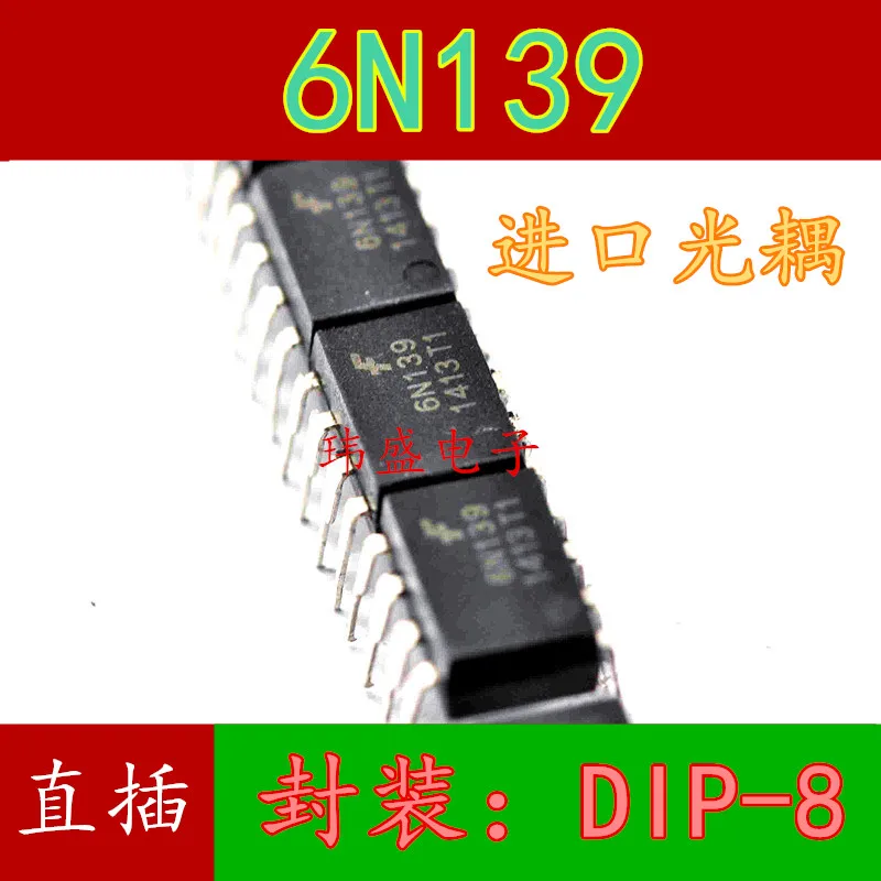 10 шт. 6N139 DIP-8 A6N139 | Электронные компоненты и принадлежности