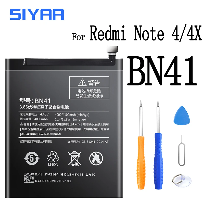 Оригинальный сменный аккумулятор BM46 BM45 BN45 BN41 BN43 для Xiaomi Redmi Note 5 4X 4 3 2 Note2 Note3 Pro Note4