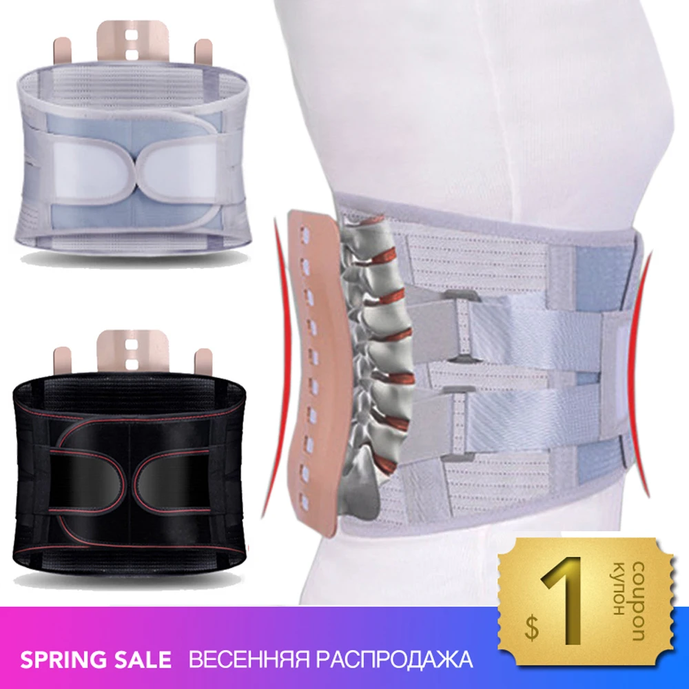 

Турмалиновый самонагревающийся магнитный терапевтический ортопедический Поддерживающий Пояс