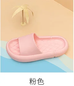 

Youdiao Mute Sippers Men Platform Shoes EVA Soft Indoor Home Slides For Men Non-slip Summer Sandals Women Bathroom Shoes Shower