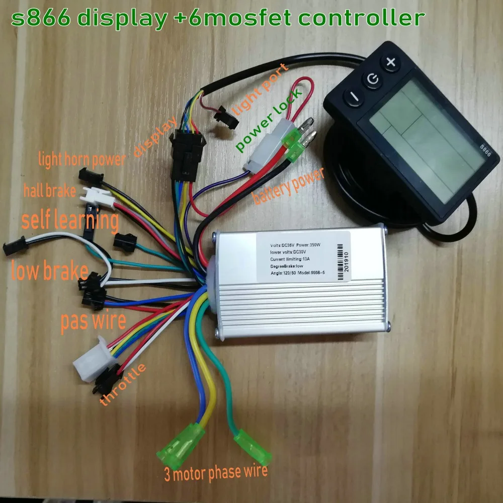 ЖК-дисплей 866+ контроллер BLDC 24v36v48v60v для электровелосипеда, аксессуары для скутера, запчасти для горного велосипеда