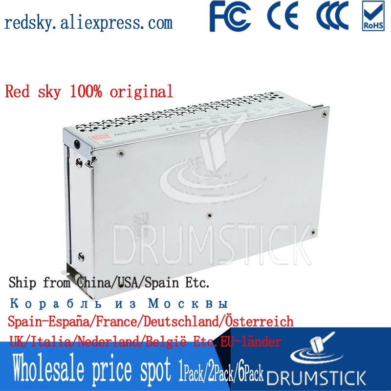 Meanwell ADS 15512 12V meanwell 155 153W одиночный выход с 5 V 3A Converter конвертером|12v meanwell|meanwell 12vmean well