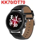 Смарт-часы KK70 DT70 унисекс, 454x454, экран 1,39 дюйма, Bluetooth, беспроводное зарядное устройство, поворотная кнопка, водонепроницаемость IP68