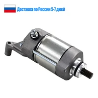 motorcycle starter electrical engine starter motor fit for yamaha yzf r1 yzf r1 yzfr1 14b 81890 00 00 motorbike 2009 2010 2011