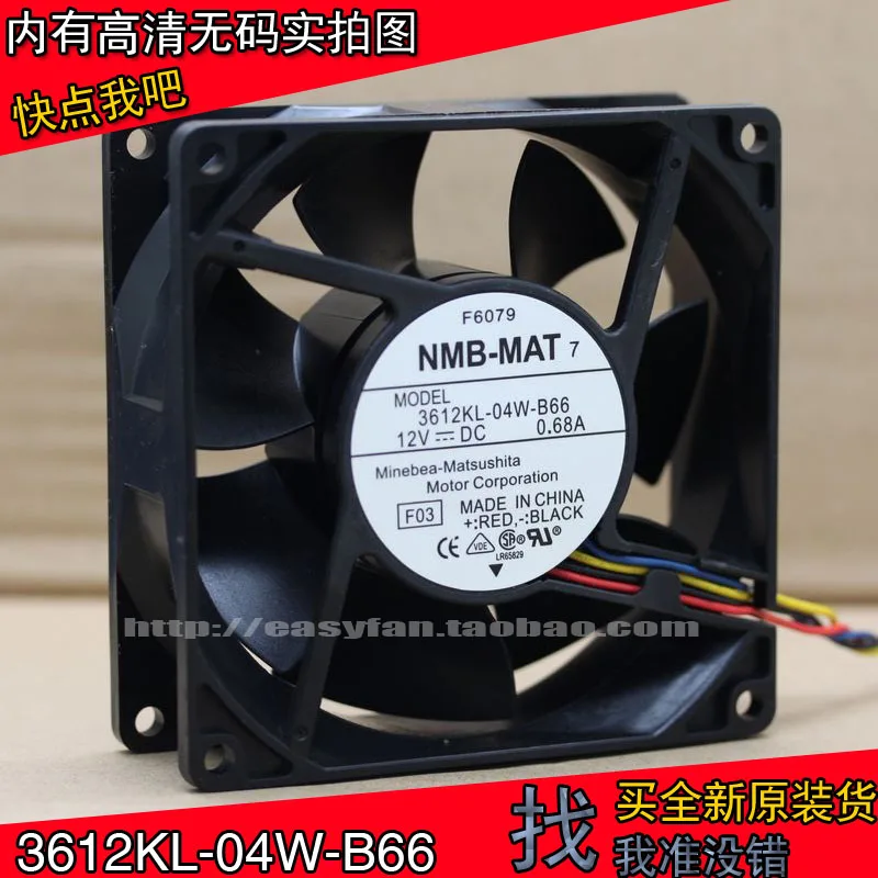 Оригинальный вентилятор охлаждения NMB 3612KL 04W B66 12 В 0 68a 9032 четыре провода Dell для