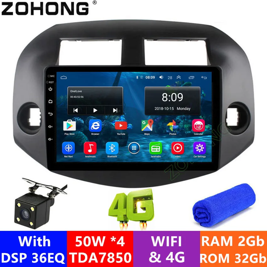 10,2 дюймов DSP 4G 2,5G Android автомобильный мультимедийный плеер для Toyota RAV4 Rav 4 Авторадио автомобильный gps навигатор стерео радио 2din без DVD