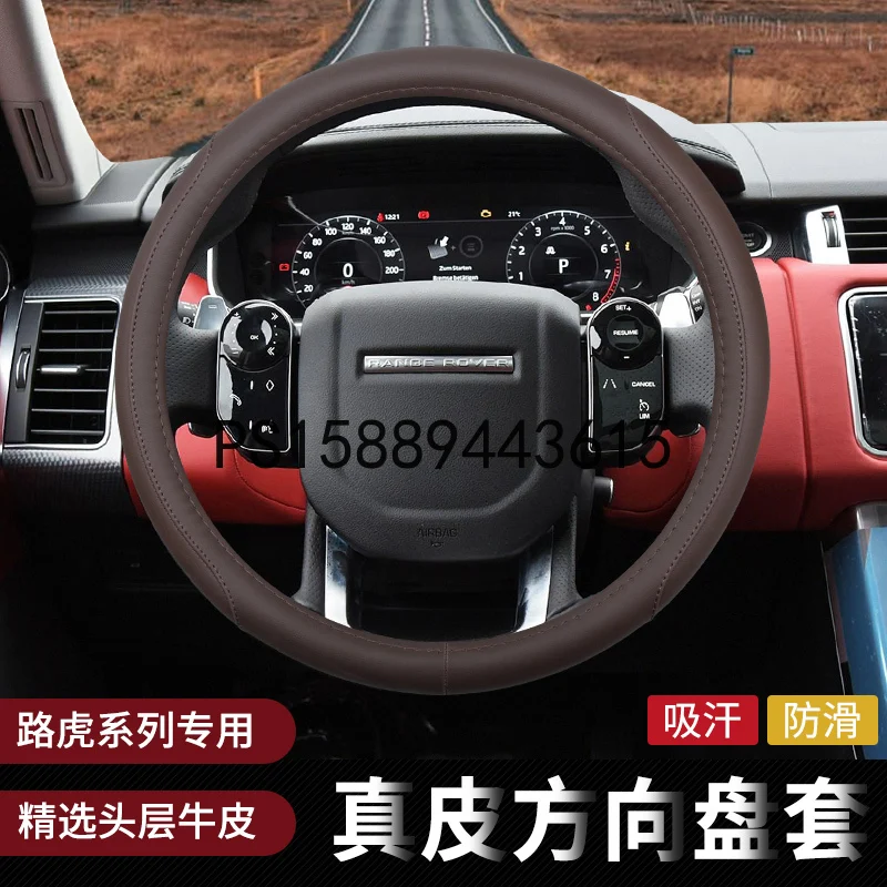 Натуральная кожа Руль Обложка для Range Rover Sport Дискавери 4 / 5 Аврора звезда вены