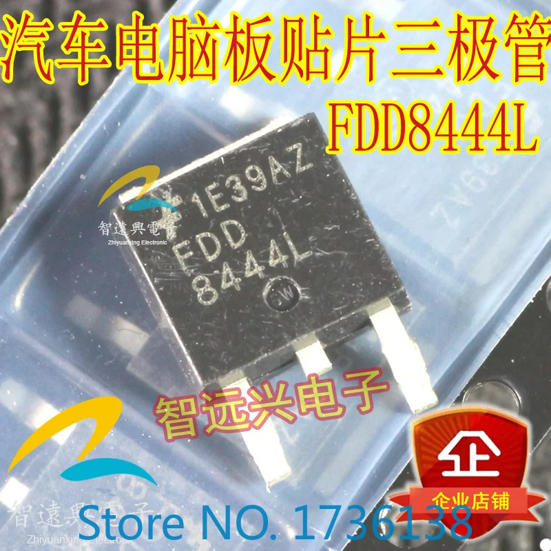 Бесплатная доставка FDD8444L интегрированный IC чип | Электроника