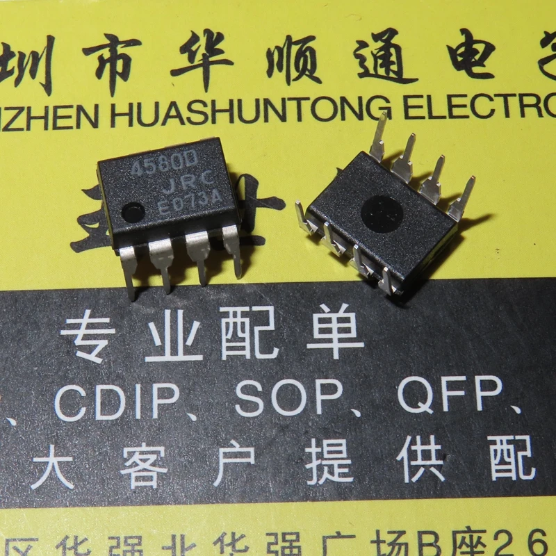 

10 шт. NJM4580D JRC4580D JRC