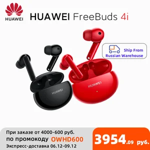 huawei freebuds 4i bluetooth earphone tws wireless active noise reductionpure sound quality wireless headphones free global shipping