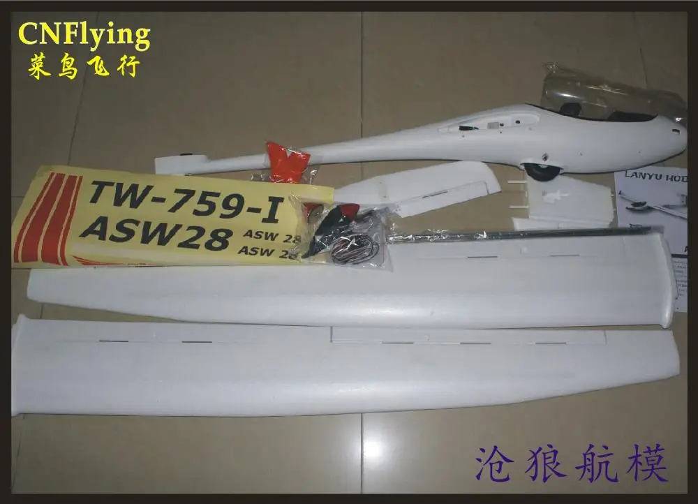 Volantex RC ASW28 ASW-28 размах крыльев 2540 мм EPO Sailplane ру планер самолет tw759-1 75901 комплект или
