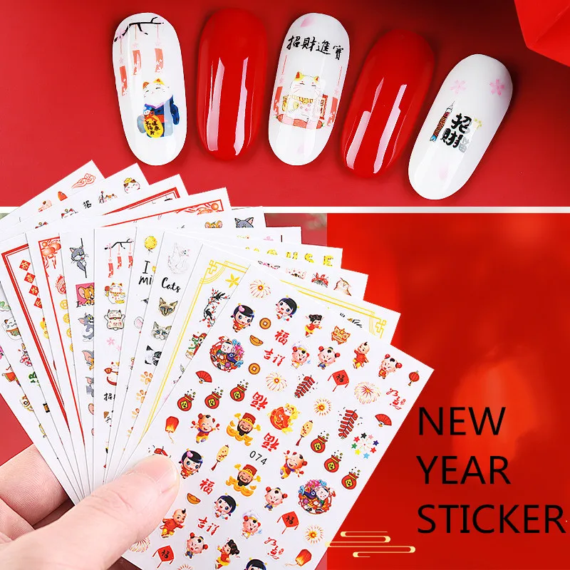 Китайская Новогодняя наклейка для ногтей 3D водостойкая в виде счастливого кота |