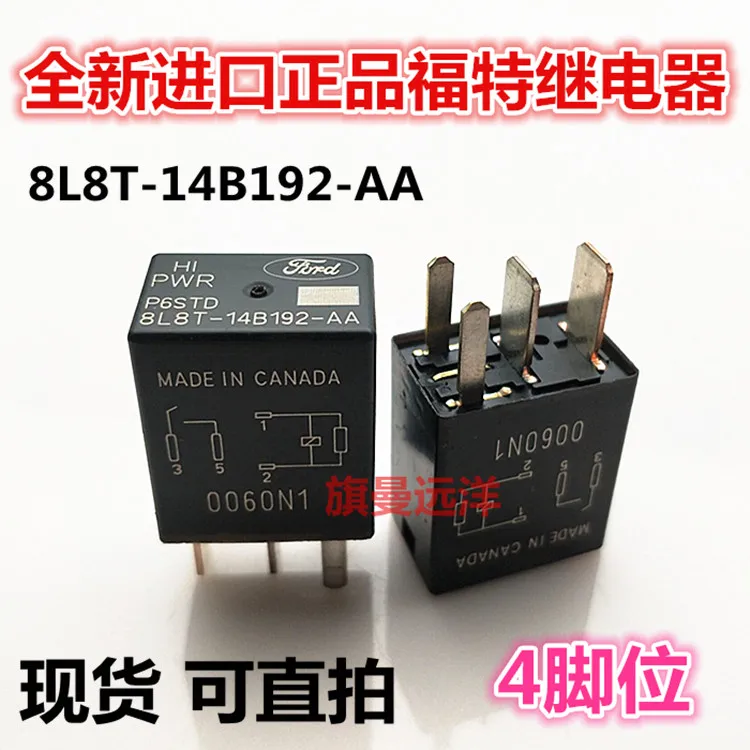 

10PCS/LOT 8L8T-14B192-AA 4