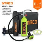 SMACO S400S400Plus оборудование для мини-резервуара для подводного плавания, цилиндр с возможностью 16 минут, многоразовый дизайн емкостью 1 литр