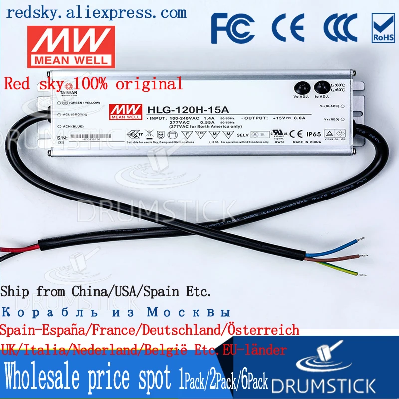 MEAN WELL HLG-120H-15A 15В 8А meanwell HLG-120H 120Вт одиночный выход Светодиодный драйвер Источник