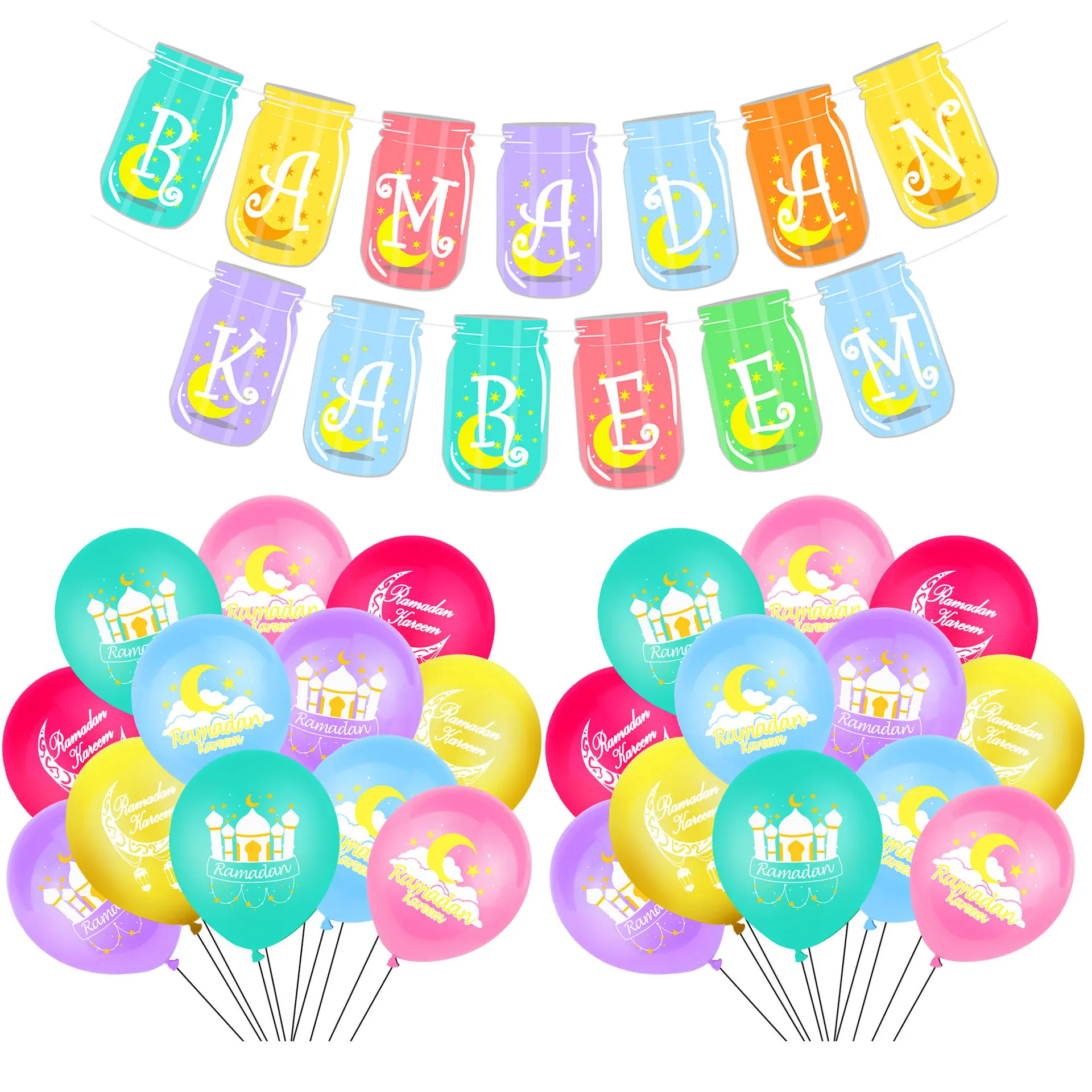 

Ramadan Kareem Theme Party Decoration Supplies for Islamic Muslim Eid Mubarak Banners Latex Balloons Kids Party Favors