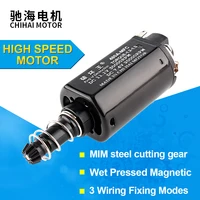 chihai motor water gel beads parts long axis chf 480sa mfc dc 11 1v 30000rpm high speed dc motor for jinming m4a1 2 gearbox aeg