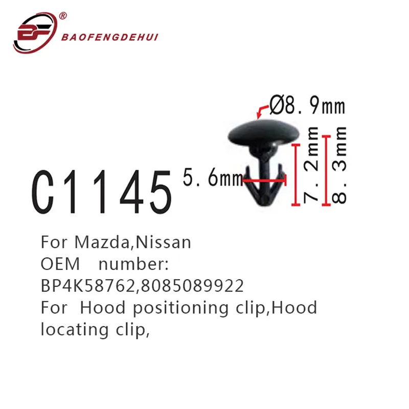 Фиксатор для автомобиля Mazda Nissan Bp4k58762 8085089922|Клипсы и зажимы авто| |