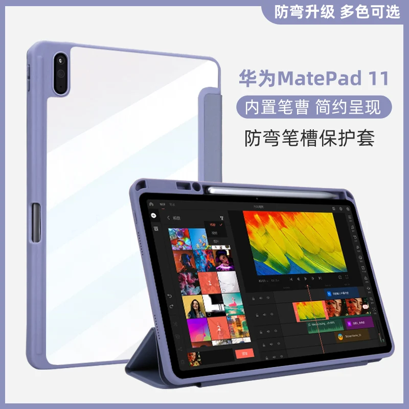 

For Huawei MatePad 11 Case 2021 Case Mate pad DBY-W09/L09 10.95''Tablet cover with Pencil Holder Support Wireless Charging shell