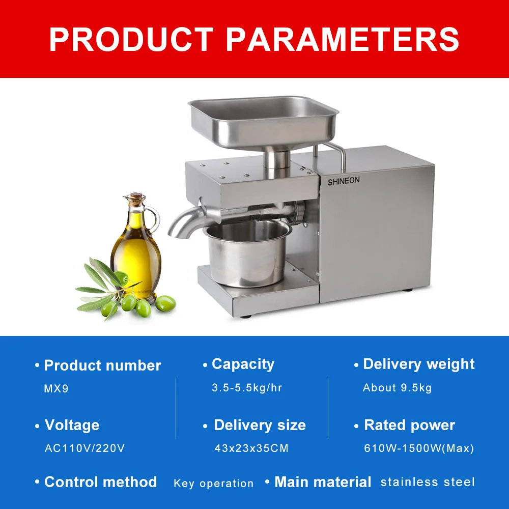 220V Household Automatic Stainless Steel Cold Press Sunflower Oil Maximum Power 1500W Carbon Free Copper Motor | Бытовая техника