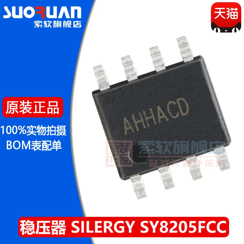 

Free shipping SY8205FCC SOIC-8 AHH DC-DC 5PCS