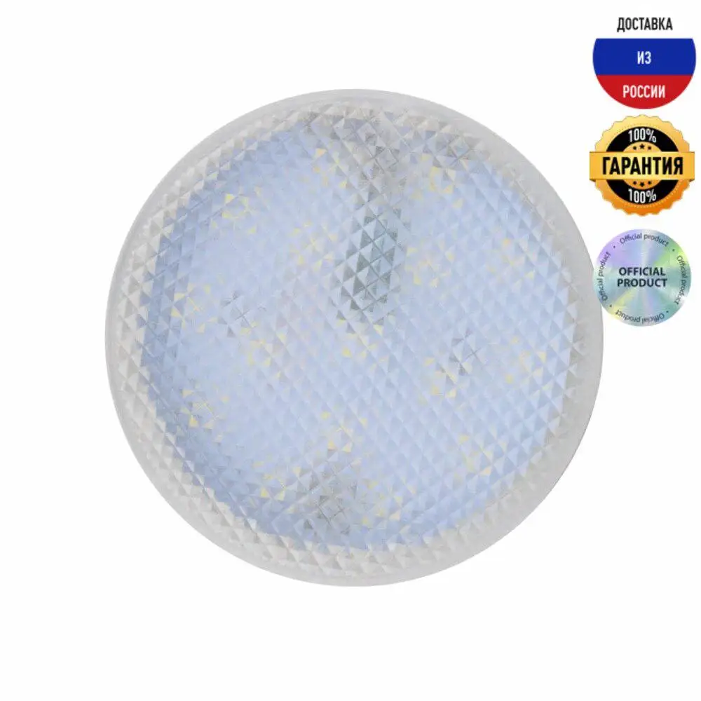Лампа светодиодная Uniel GX53 7W LED-GX53-7W/4000K+4000K/GX53/PR PLB02WH UL-00006498 | Освещение