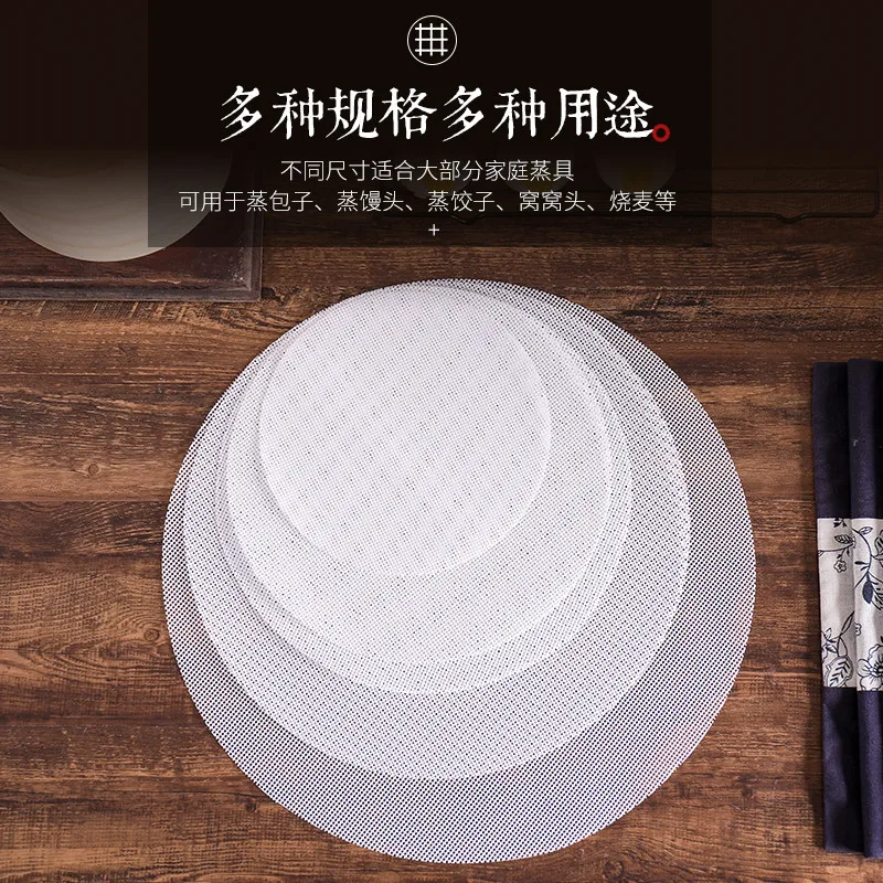 

OD 15/17/18/20/22/24/28/30/32Household Food Grade Silicone Non Stick Steamer Mat Round Small Cage Bag Cloth Steamed Bread Drawer