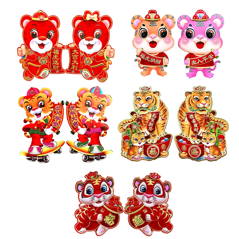 

New 2pcs/lot Spring Festival Door Window Stickers Cute Tiger Pattern Spring Couplets 2022 Chinese New Year Decoration Paper Jam