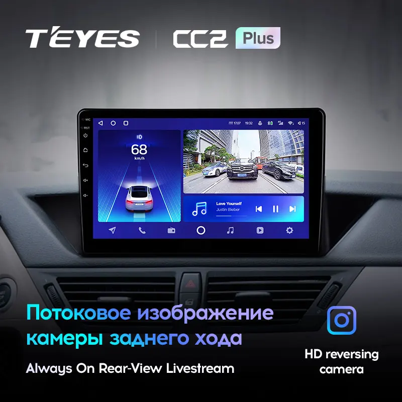 TEYES CC2L и CC2 Plus Штатная магнитола For БМВ Х1 BMW X1 E84 2009 - 2012 Android до 8-ЯДЕР 6 + 128ГБ 16*2EQ DSP 2DIN