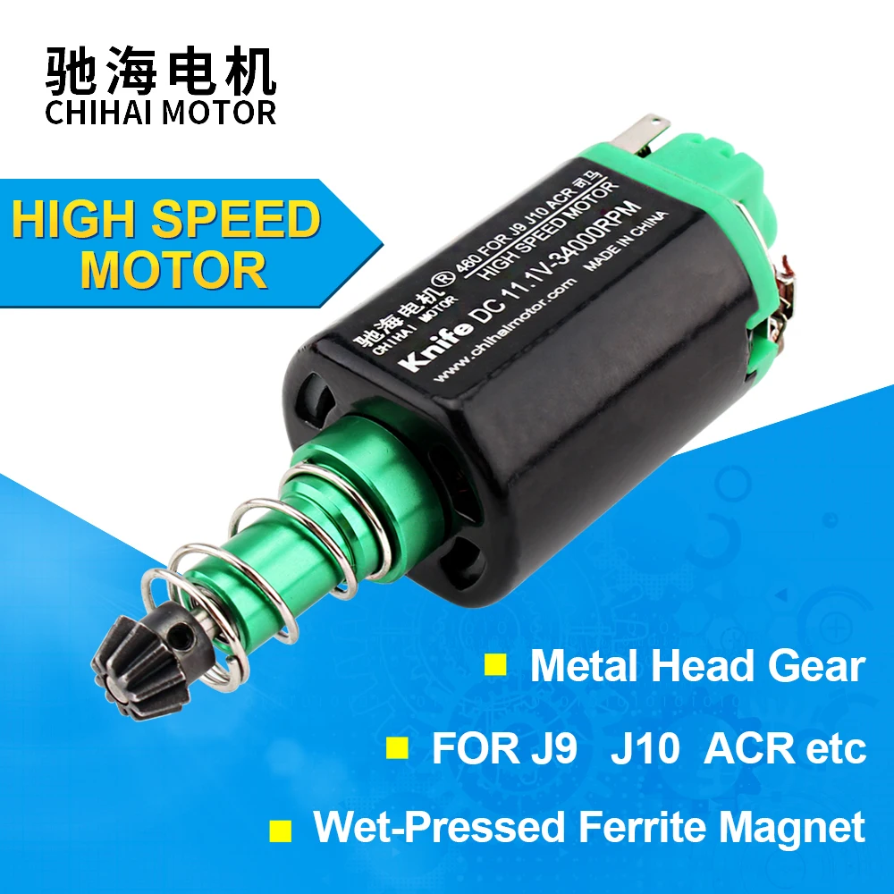 Высокоскоростной двигатель chihai, 11,1 В, 34000 об/мин, Длинный тип двигателя для бриллиантовых бластеров gen9