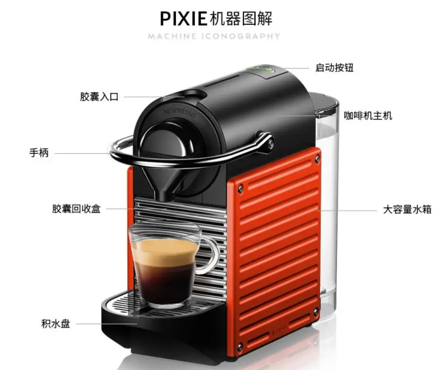 Кофемашина Nespresso C61 для дома и офиса 0 7 л 19 бар 220-230-240 В | Бытовая техника