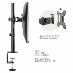Кронштейн подставка для TV и аудиотехники Onkron D101E (Кронштейн D101E) | Электроника