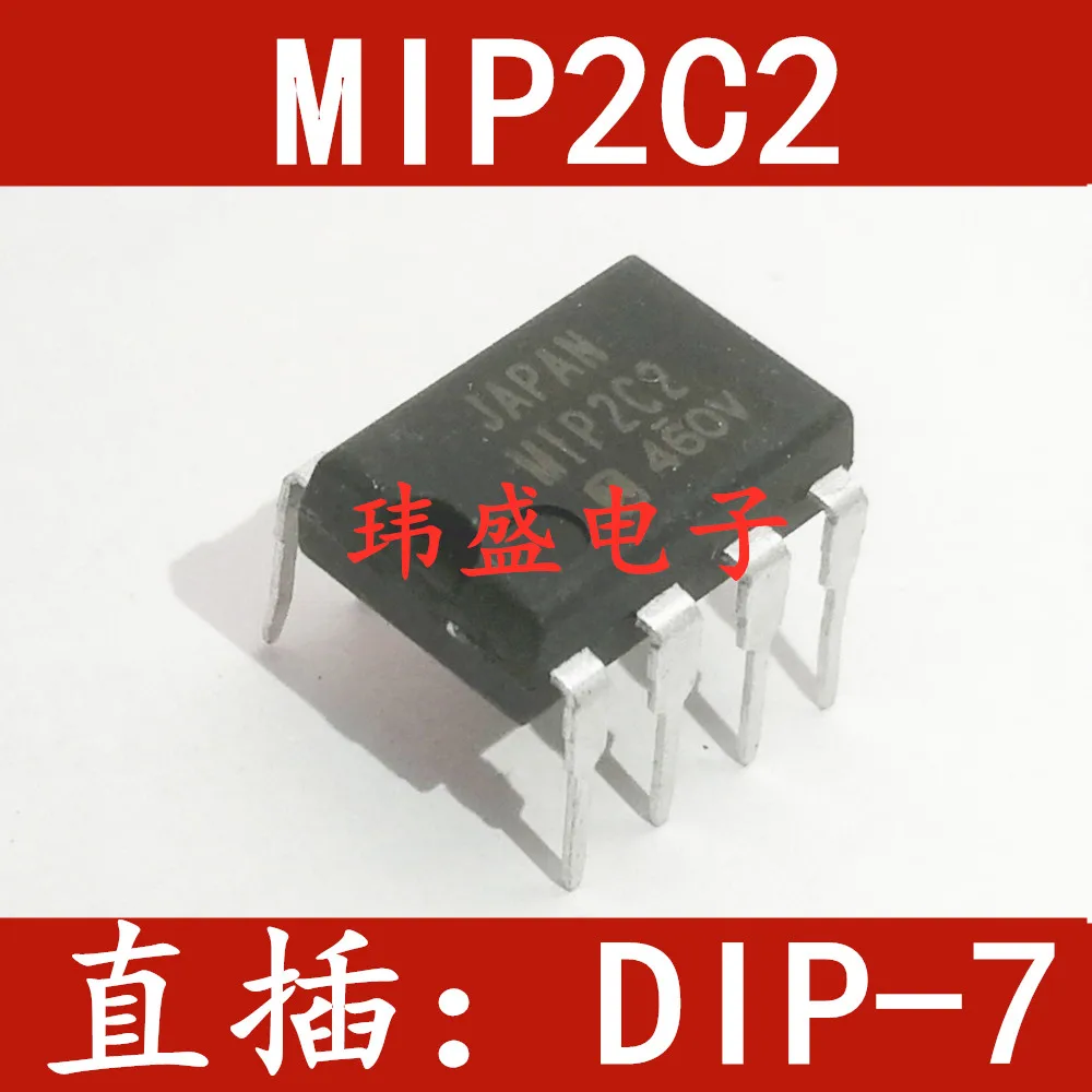

(5 шт./лот) MIP2C2 MIP390 MIP2C3 MIP2K3 MIP391 DIP-7