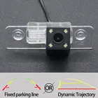 Фиксированная или динамическая траектория автомобиля фотосессия для Skoda Octavia Laura Octavia 5A5 аксессуары для парковки автомобиля